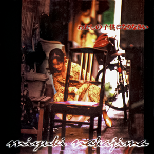 男男野外做爰全过程69
