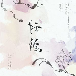 男男野外做爰全过程69
