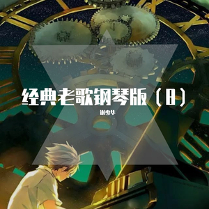 男男野外做爰全过程69
